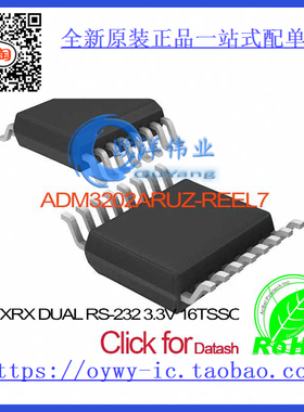 ADM3202ARUZ-REEL7 IC TXRX DUAL RS-232 3.3V 16TSSOP A