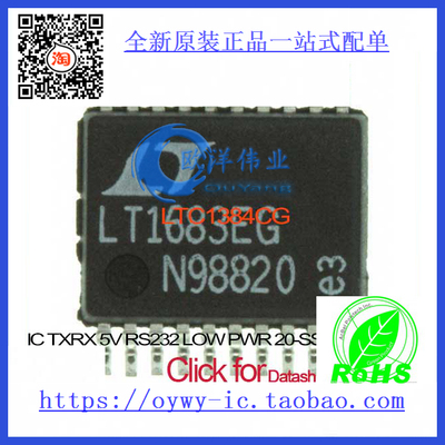 LTC1384CG IC TXRX 5V RS232 LOW PWR 20-SSOP LTC1384C