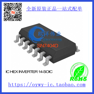 INVERTER HEX SOIC 7404 SN7404D