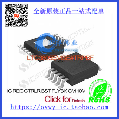 LTC3805EMSE#TRPBF IC REG CTRLR BST FLYBK CM 10MSOP LTC3