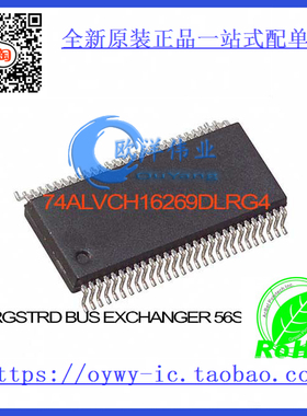 74ALVCH16269DLRG4 IC RGSTRD BUS EXCHANGER 56SSOP 74ALVCH1626