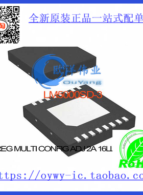 LM5000SD-3 IC REG MULTI CONFIG ADJ 2A 16LLP LM5000S