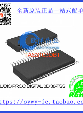 TAS3103DBT IC AUDIO PROC DIGTAL 3D 38-TSSOP TAS3103DBT