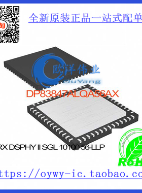 DP83847ALQA56AX TXRX DSPHY II SGL 10/100 56-LLP DP83847