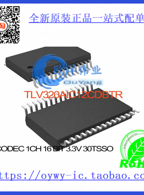 TLV320AIC12CDBTR IC CODEC 1CH 16 BIT 3.3V 30TSSOP T