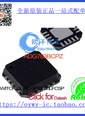 ADG783BCPZ IC SWITCH QUAD SPST 20LFCSP ADG783BCPZ 78