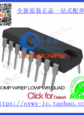 LTC1443CN#PBF IC COMP W/REF LOWPWR QUAD 16-DIP LTC1443C