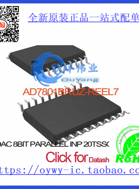 AD7801BRUZ-REEL7 IC DAC 8BIT PARALLEL INP 20TSSOP AD7801