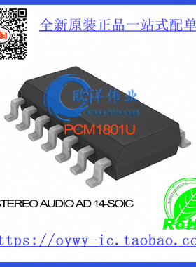 PCM1801U IC STEREO AUDIO A/D 14-SOIC PCM1801U 1801 PCM1801