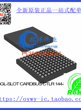 PCI1410AGGU IC SGL-SLOT CARDBUS CTLR 144-BGA PCI1410AGGU