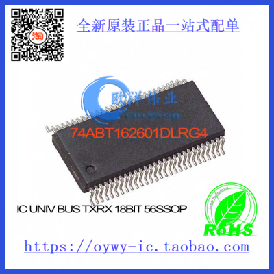 74ABT162601DLRG4 IC UNIV BUS TXRX 18BIT 56SSOP 74ABT1626