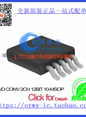 LTC1861IMS#TRPBF IC A/D CONV 2CH 12BIT 10-MSOP LTC1861IMS 18