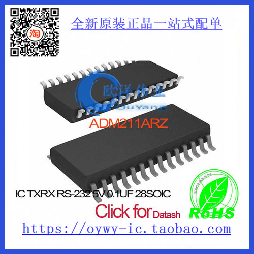 ADM211ARZ IC TXRX RS-232 5V 0.1UF 28SOIC ADM211ARZ 211