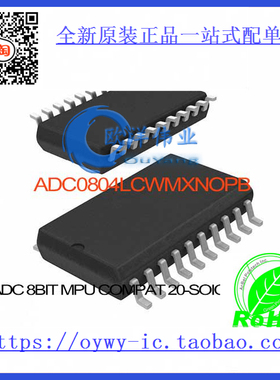 ADC0804LCWMX/NOPB IC ADC 8BIT MPU COMPAT 20-SOIC AD
