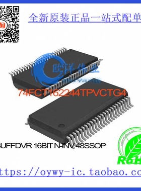 74FCT162244TPVCTG4 IC BUFF/DVR 16BIT N-INV 48SSOP 74FCT16224