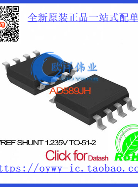 AD589JH IC VREF SHUNT 1.235V TO-51-2 AD589JH 589 AD589 AD589