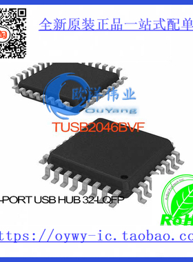 TUSB2046BVF IC 4-PORT USB HUB 32-LQFP TUSB2046BVF 20