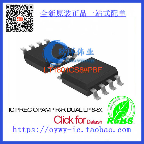 LT1801CS8#PBF IC PREC OPAMP R-R DUAL LP 8-SOIC LT1801