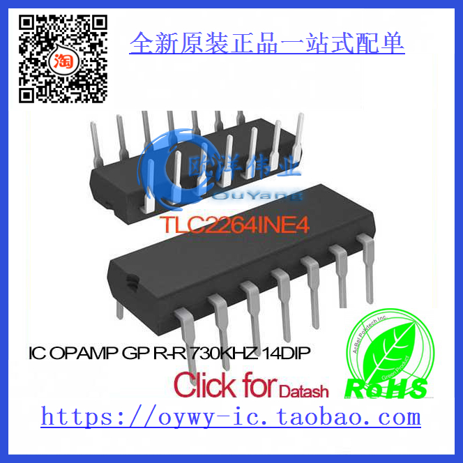 TLC2264INE4 IC OPAMP GP R-R 730KHZ 14DIP TLC2264INE4