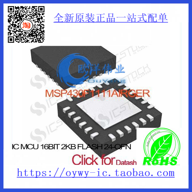 MSP430F1111AIRGER IC MCU 16BIT 2KB FLASH 24-QFN MSP430F11