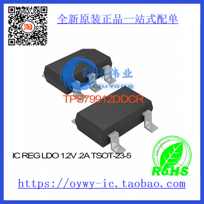 TPS79912DDCR IC REG LDO 1.2V .2A TSOT-23-5 TPS79912DDCR 7991