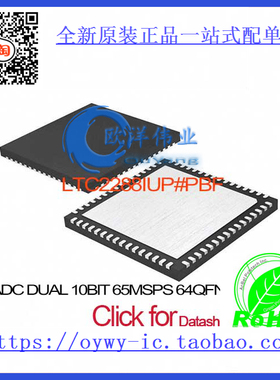 LTC2288IUP#PBF IC ADC DUAL 10BIT 65MSPS 64QFN LTC2288IU
