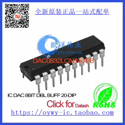 DAC0832LCN/NOPB IC DAC 8BIT DBL BUFF 20-DIP DAC0832LCN