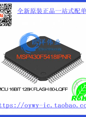 MSP430F5418IPNR IC MCU 16BIT 128K FLASH 80-LQFP MSP430F