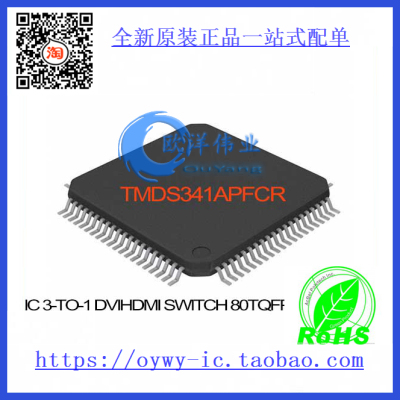 TMDS341APFCR IC 3-TO-1 DVI/HDMI SWITCH 80TQFP TMDS341APF