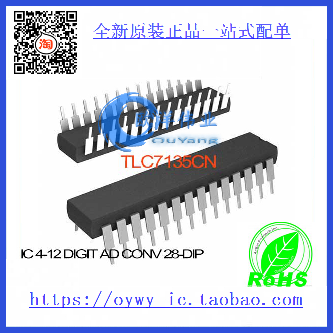 TLC7135CN IC 4-1/2 DIGIT A/D CONV 28-DIP TLC7135CN 7135