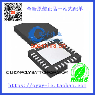 BQ24741RHDR IC LI-ION/POLY BATT CHRGR 28QFN BQ24741RHDR 2