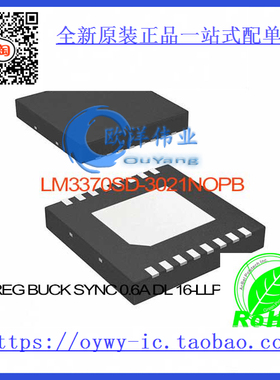 LM3370SD-3021/NOPB IC REG BUCK SYNC 0.6A DL 16-LLP
