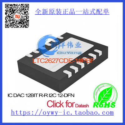 LTC2627CDE-1#PBF IC DAC 12BIT R-R I2C 12-DFN LTC2627CDE