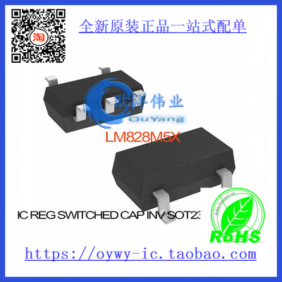 LM828M5X IC REG SWITCHED CAP INV SOT23-5 LM828M5X 828 LM82