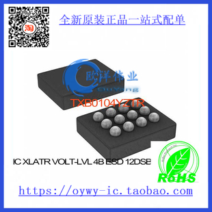 TXB0104YZTR IC XLATR VOLT-LVL 4B ESD 12DSBGA TXB0104YZTR