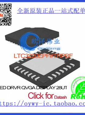 LTC3220EPF#TRPBF IC LED DRVR QVGA DISPLAY 28UTQFN LTC3220EP