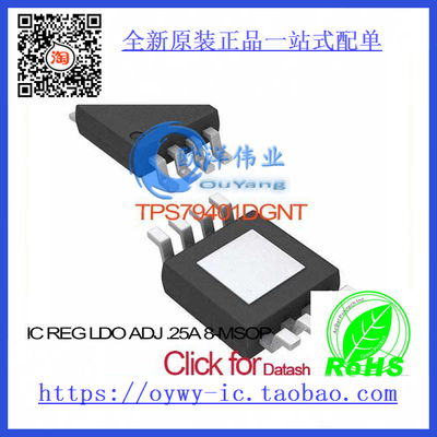 TPS79401DGNT IC REG LDO ADJ .25A 8-MSOP TPS79401DGNT 79401 T