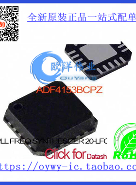 ADF4153BCPZ IC PLL FREQ SYNTHESIZER 20-LFCSP ADF4153BC