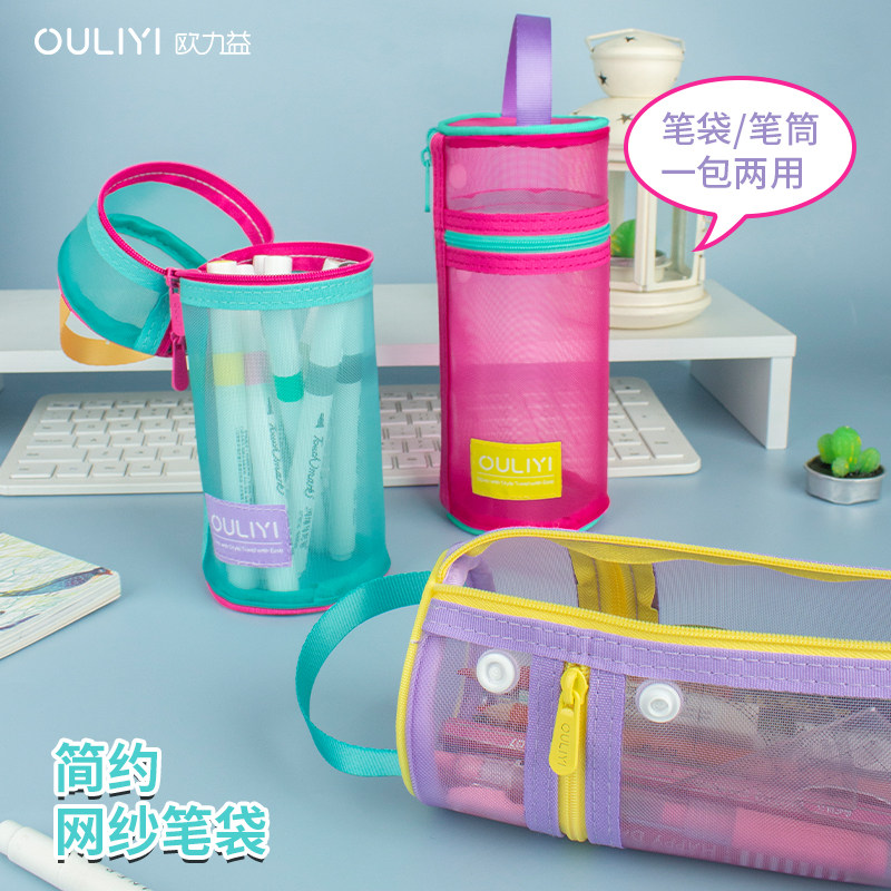 简约网纱多巴胺立式笔筒双用笔袋拉链手提透明网眼袋学生铅笔收纳图片