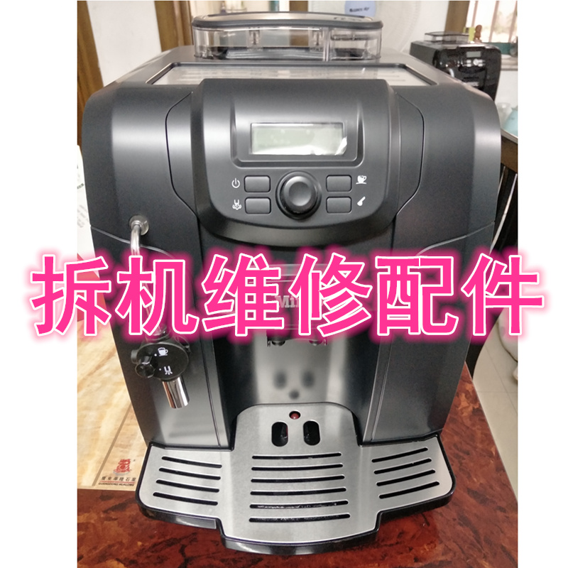 卡伦特CLT-003美宜侬715二手咖啡机拆机维修配件磨豆机水箱传动齿