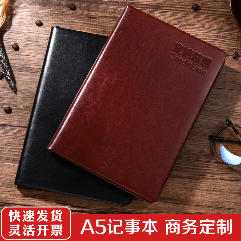 笔记本文具套装封面定制