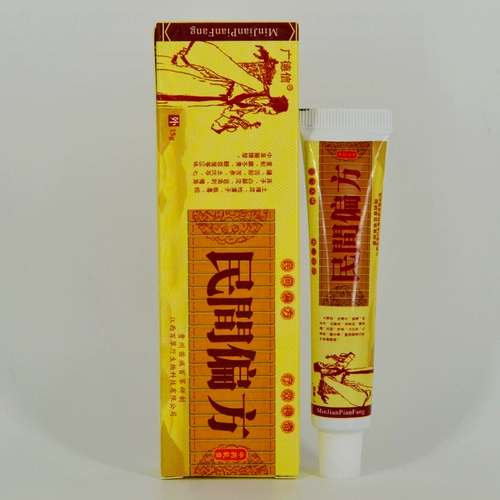 Jiangxi guangdexin folk рецепт китайский медицина крем 15 г/упреть кожу наружного и поглощающего крема