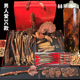高端珍贵泡酒料包鹿鞭鹿筋高丽参鹿茸鞭泡酒材料男 3C款 林蒸师