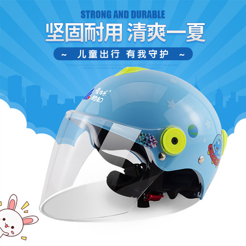 爱得乐电瓶小孩宝宝四季儿童头盔