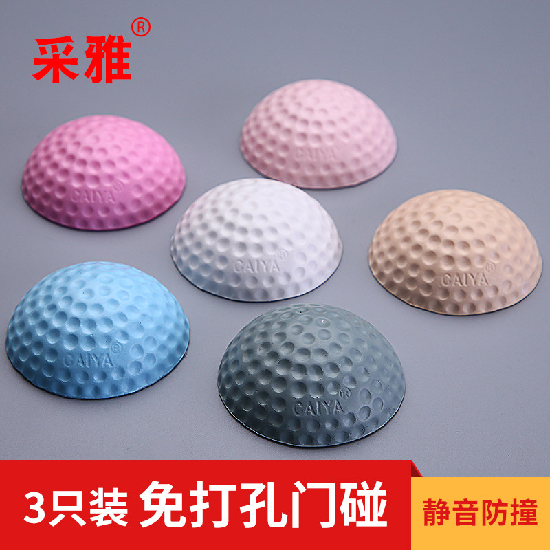 门碰免打孔门吸防撞静音橡胶门挡3M强力胶无磁性门顶 防撞垫