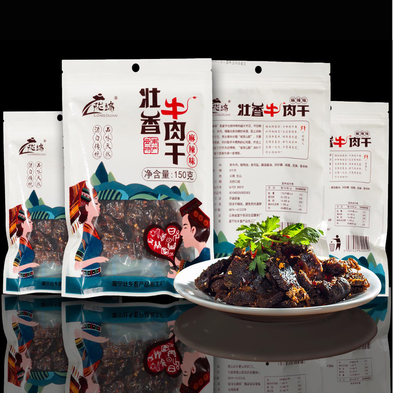 高品质袋装云南文山壮乡香辣牛筋