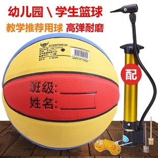 战甲篮球4号儿童青少年小学生训练室内外PVC篮球2014学生篮球