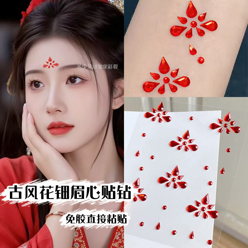 古风妆花钿贴纸汉服妆宝宝额头眉心贴儿童舞台妆表演古装印花贴纸,童装/婴儿装/亲子装,汉服,淘宝优惠券,粉丝福利购,淘宝优惠卷