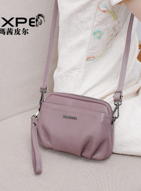 玛茜皮尔真皮女包休闲百搭斜挎包