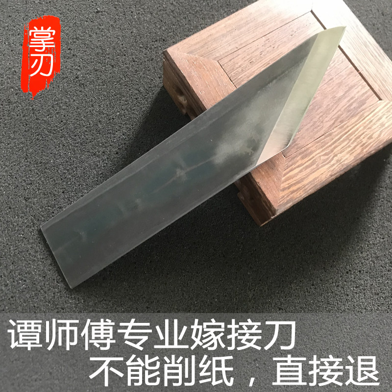 w18锋钢嫁接专用刀原装进口藤原日本折叠嫁接刀盆景果树嫁接刀狄